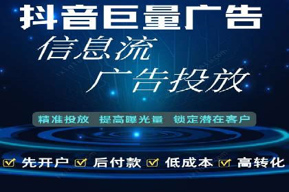 传统企业转型中SEM服务的角色与价值