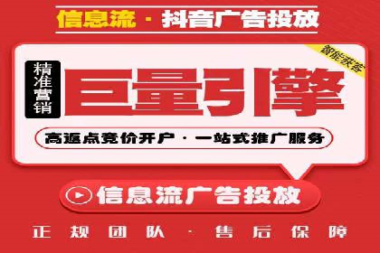信息流代理实战：精准广告投放案例分析